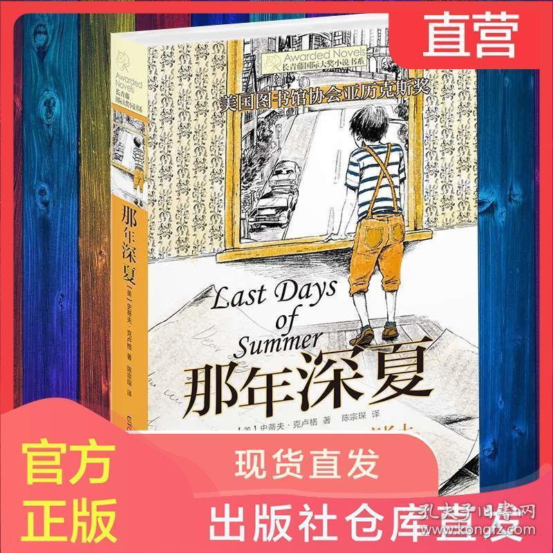 蛋糕卷的制作方法和步骤