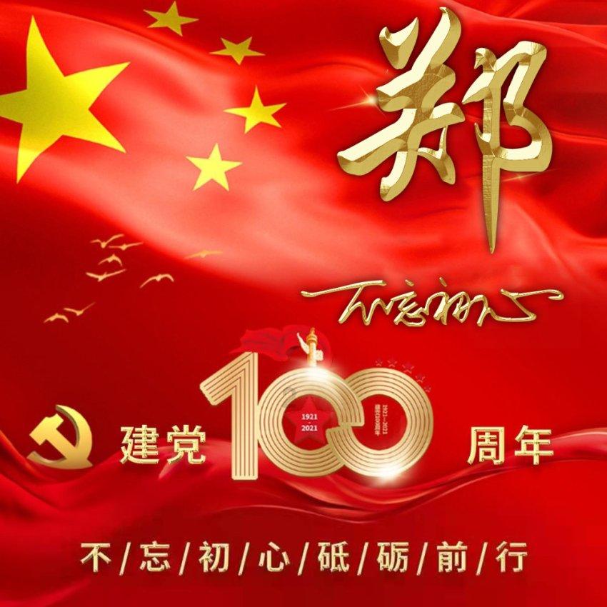 父母离婚,孩子判给父亲,但父亲不抚养孩子怎么办?红迪网平台-多元化交流与分享的社区